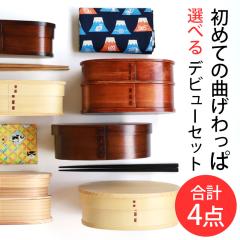 青芳 VINTAGE INOX ヴィンテージイノックス ヴィンテージ ステンレス