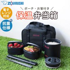 �ۈ� ZOJIRUSHI �ۉ��ٓ��� �����`�W���[ �ۉ��W���[ �d�q�����W�Ή� �R�ێd�l �� ���� ���� ���͂� ���ٓ��� �ٓ��� SZ-MB04 �����`�{�b