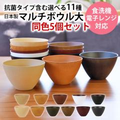 ���o ���F 5�Z�b�g �������� �S11�F 550ml �`�o �� �H��@�Ή� �d�q�����W�Ή� �R�ێd�l ����� ���q �ؖ� �}���`�{�E�� �T���_�{�E�� 