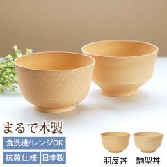 �� �H�� �H��@�Ή� 700ml ���� ���� �R�� �d�q�����W�Ή� ���{�� �ǂ�Ԃ� �y�� �ؖ� ��`�o ����� �~�j�� ���X�`�o �X�[�v�{�E�� �}��