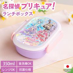 ���T��v���L���A�I �v���L���A �����`�{�b�N�X 350ml ���{�� �H��@�Ή� �d�q�����W�Ή� �R�ێd�l �G�A�����ٕt�� ���ٓ��� �ٓ��� ��i