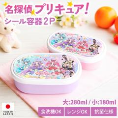 ���T��v���L���A�I �v���L���A �����`�{�b�N�X �V�[���e��2P 280ml 180ml 2�Z�b�g ����q�� ���{�� ���ٓ��� �f�U�[�g�P�[�X �t���[�c