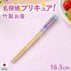 ���T��v���L���A�I �|���S�� �|�� ���� 16.5cm ���{�� ����~�� ���ׂ�~�� ���Y ���H ���ٓ� �݂͂₷�� ���݂₷�� �c�t�� �ۈ牀 