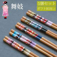 �����Z�b�g ���͂� 5�V�Z�b�g �|�� 22.5cm ���W ���W�͂� ��l �ؐ� ������� ���킢�� �a�� �a���_�� ���q �C�O�y�Y ���{�y�Y ���݂₰ 