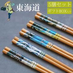 �����Z�b�g ���͂� 5�V�Z�b�g �|�� 22.5cm ���C�� ��l �ؐ� ������� ���킢�� �a�� �a���_�� ���q �C�O�y�Y ���{�y�Y ���݂₰ ���y�Y 