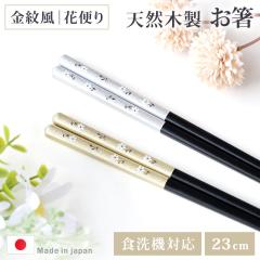 ���� �H��@�Ή� ���{�� �ؐ� 23cm �� ���͂� �͂� �l�p�� ���䕗 �ԕւ� ���� ����~�� ���킢�� ��l ���� ������� ���� �v���[���g 