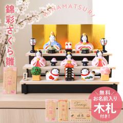 吊るし飾り つるし雛 つるし飾り さげもん 【5連 紫音】 スタンド 飾り