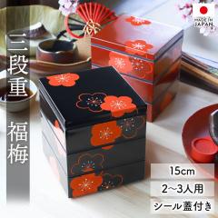 �d�� 3�i 5�� 15cm �� �� ���d ���{�� �R���h �V�[���W�t�� ���~ ��l�p ������ �O�i�d�� ������ ���������� ���d�� ������� ���d �� ��