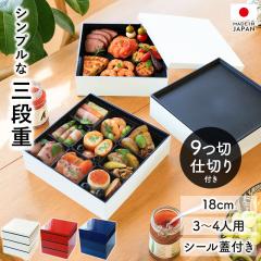 �d�� 3�i 6�� 18cm �� ���d ���{�� �R���h �V�[���W�t�� ���q �d�؂�t�� �V���v���X�^�C�� �O�l�p �l�l�p �O�i�d�� ������ ���������� 