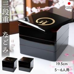 �d�� 3�i 6.5�� 19.5cm ���F ���d ���{�� �I�B�h �Ȃ��� �ܐl�p �Z�l�p �O�i�d�� ������ ���������� ���d�� ������� ���� ������ �^����