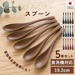 ダンスク DANSK トルン ティースプーン 14cm ステンレス製 4本セット
