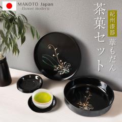 ���~ �g���[ �I�B�h�� �ۖ~ �َq�~ �َq�� ���� �R�[�X�^�[ 7�_ �Z�b�g ���{�� MAKOTO japan �؂����� DX���ّ��� ������� ���킢�� �a