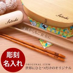 ������ ���������� �������� �I�v�V���� ���O���� ���O���� �I���W�i�� ���b�Z�[�W ��Ж� �v���[���g �M�t�g ���蕨 �L�O�i ���̓� ���