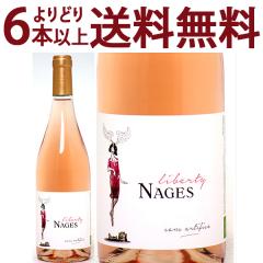 ���ǂ�6�{�ő������� ���x���e�B�[ �i�[�W�� ���[ BIO 750ml �V���g�[ �h �i�[�W�� ���[���C���R�N�h�� ^C0NGLSZ0^