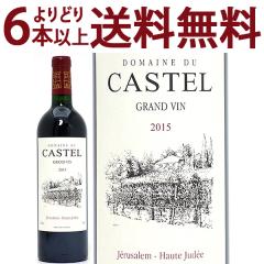 ���ǂ�6�{�ő������� 2015 �J�X�e�� �O�������@�� ���[�W�� 750ml �h���[�k �f�� �J�X�e�� �ԃ��C�� �R�N�h��^LBSTGR15^