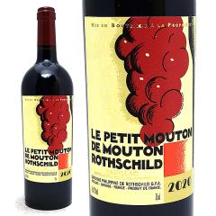 2020 �� �v�e�B ���[�g�� ���[�g�V���g 750ml �|�C���b�N �ԃ��C�� �R�N�h�� ���C�� ^ABMR2120^