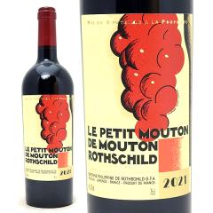 2021 �� �v�e�B ���[�g�� ���[�g�V���g 750ml �|�C���b�N �ԃ��C�� �R�N�h�� ���C�� ^ABMR2121^