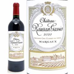 2020 �V���g�[ ���[�U�� �K�V�[ 750ml �}���S�[��Q�� �ԃ��C�� �R�N�h�� ���C�� ^ADRG0120^