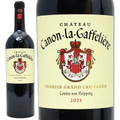 2021 �V���g�[ �J�m�� �� �K�t���G�[��  750ml �T���e�~���I�����ʋ� �{���h�[ �t�����X �ԃ��C�� �R�N�h�� ���C�� ^AKGF0121^