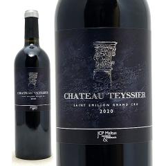 2020 �V���g�[ �e�V�G 750ml �T���e�~���I������ �t�����X �ԃ��C�� �R�N�h�� ^AKTI0120^