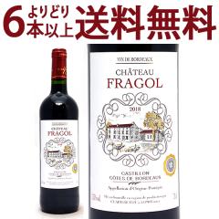 ���ǂ�6�{�ő������� 2018 �V���g�[ �t���S 750ml �J�X�e�B����/�R�[�g �h �{���h�[ �ԃ��C�� �R�N�h�� ���C�� ^ANFG0118^