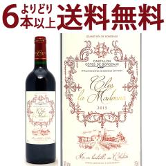 ���ǂ�6�{�ő������� 2015 �N�� �� �}�h���i 750ml �J�X�e�B����/�R�[�g �h �{���h�[ �ԃ��C�� �R�N�h�� ���C�� ^ANMD0115^