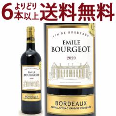 ���� ���ǂ�6�{�ő������� 2020 �G�~�[�� �u�[�W�� ���[�W�� 750ml AOP�{���h�[ �t�����X �ԃ��C�� �R�N�h�� ���C�� ^AOEJ0120^