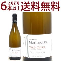 ���ǂ�6�{�ő������� 2023 �}�R�� ���B�� �N���b�Z �� �g���� �e�����[�� 750ml �����o���{�� �����C�� �R�N�h�� ^B0OBTR23^