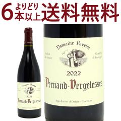 ���ǂ�6�{�ő������� 2022 �y���i�� ���F���W�����X ���[�W�� BIO 750ml �p���� �t�����X �ԃ��C�� �R�N�h��  ^B0PKPR22^