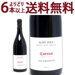 ���ǂ�6�{�ő������� 2021 �R���i�X �� �V���C�� BIO 750ml �A���� ���H�[�W�� �ԃ��C�� �R�N�h�� ���C�� ^C0AVCC21^