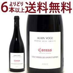 2022 �R���i�X ���B�G�C�� �t�H���e�[�k BIO 750ml �A���� ���H�[�W�� �ԃ��C�� �R�N�h�� ^C0AVCF22^