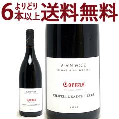 ���ǂ�6�{�ő������� 2021 �R���i�X �V���y�� �T�� �s�G�[�� BIO 750ml�A���� ���H�[�W��(���[�k �t�����X)�� �R�N�h�� ^C0AVCS21^