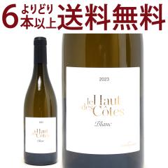 ���ǂ�6�{�ő������� 2023 �R�[�g �f�� ���[�k �u���� �� �I�[�g �h �R�[�g BIO 750ml �R���A���\�� �� �R�N�h�� ���C�� ^C0CAHC23^