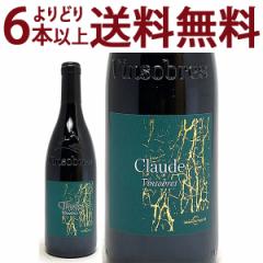 ���ǂ�6�{�ő������� 2017 ���@���\�[�u�� �L�����F �N���[�h �a�h�n 750ml �h���[�k ���@�� �ԃ��C�� �R�N�h�� ���C�� ^C0CAVV17^