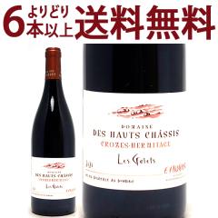 ���ǂ�6�{�ő������� 2020 �N���[�Y �G���~�^�[�W�� ���[�W�� �� �K�� BIO 750ml �I�[ �V���V�[ �ԃ��C�� ^C0HCLG20^