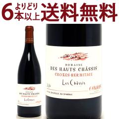 ���ǂ�6�{�ő������� 2020 �N���[�Y �G���~�^�[�W�� ���[�W�� �� �V���V�[ BIO 750ml �I�[ �V���V�[ �ԃ��C�� ^C0HCSS20^