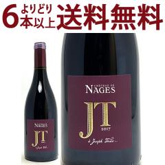 ���ǂ�6�{�ő������� 2017 �R�X�e�B�G�[�� �h �j�[�� �W���[�t �g���X BIO 750ml ch.�h �i�[�W�� �t�����X �� �R�N�h�� ^C0NGJT17^