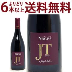 ���ǂ�6�{�ő������� 2020 �R�X�e�B�G�[�� �h �j�[�� �W���[�t �g���X ���[�W�� 750ml �h �i�[�W�� �ԃ��C�� �R�N�h��^C0NGJT20^