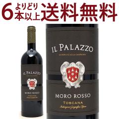 ���ǂ�6�{�ő������� 2021 ���� ���b�\ IGT �g�X�J�[�i 750ml �C�� �p���b�c�H �g�X�J�[�i �C�^���A �ԃ��C�� �R�N�h�� ���C�� ^FCPZMO