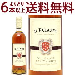 ���ǂ�6�{�ő������� 2016 ���@�� �T���g �f�� �L�A���e�B DOC �n�[�t 375ml �g�X�J�[�i �C�^���A �C�� �p���b�c�H �����C�� �R�N�Ì� 