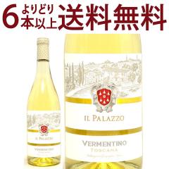 ���ǂ�6�{�ő������� 2023 ���F�������e�B�[�m �r�A���R IGT �g�X�J�[�i 750ml �C�� �p���b�c�H �g�X�J�[�i �C�^���A �����C�� �R�N�h