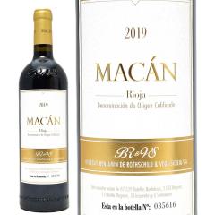 2019 �}�J�� 750ml �{�f�K�X �x���W���~�� �h ���X�`���C���h �� �x�K �V�V���A ���I�n �X�y�C�� �ԃ��C�� �R�N�h�� ^HARVMN19^