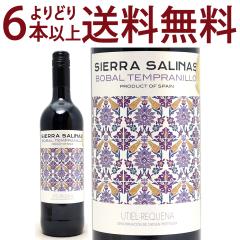 ���� ���ǂ�6�{�ő������� 2023 �V�G�� �T���i�X �{�o�� �e���v���j�[���� 750ml �E�e�B�G�� ���P�[�i �� �h�� ^HJCISO23^