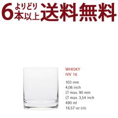 ���ǂ�6�{�ő������� ��16 G��C �m�����b�h �N���X�^�� �E�C�X�L�[ IV���F���^�X �O���X ���C�� ^ZCGCI090^