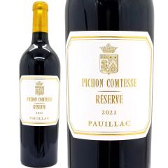 2021 �s�V���� �R���e�X ���[���� 750ml �|�C���b�N �{���h�[ �t�����X �ԃ��C�� �R�N�h�� ���C�� ^ABPC2121^