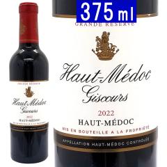 2022 �I�[���h�b�N �W�X�N�[�� �n�[�t 375ml �I�[ ���h�b�N �{���h�[ �t�����X �ԃ��C�� �R�N�h�� ���C�� ^AGGI21GC^