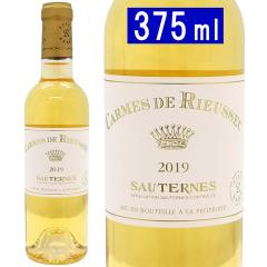 2019 �J���� �h �����[�Z�b�N �n�[�t 375ml �\�[�e���k �{���h�[ �t�����X �M�� �����C�� �R�N�ɊÌ� ���C�� ^AJRI21G9^