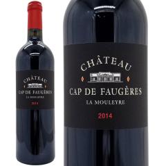2014 �V���g�[ �J�b�v �h �t�H�W�F�[�� �� ���[���[�� 750ml �J�X�e�B���� �R�[�g �h �{���h�[ �t�����X �ԃ��C�� �R�N�h�� ���C�� ^ANCF