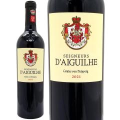 2021 �Z�j���[�� �f�M���C�� 750ml �J�X�e�B����/�R�[�g �h �{���h�[ �t�����X �ԃ��C�� �R�N�h�� ���C�� ^ANSD0121^