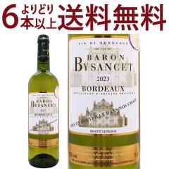 ���� ���ǂ�6�{�ő������� 2023 �o���� �r�U���X �u���� 750ml AOP�{���h�[ �����C�� �R�N�h�� ���C�� ^AOYK1123^